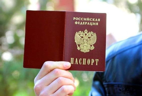прописка в Ахтубинске
